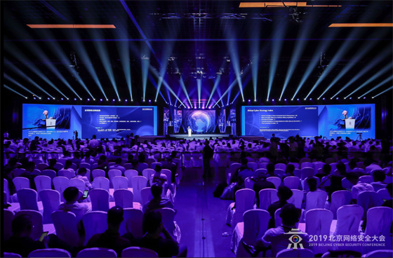 聚焦全球網絡風險，構建內生安全體系——2019北京網絡安全大會在京隆重開幕